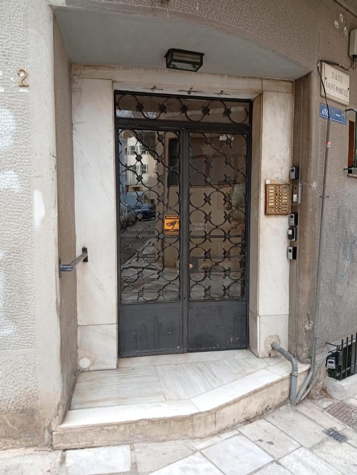 Ιkia Plaka - Timeless Elegance In Athens Apartment Exterior photo